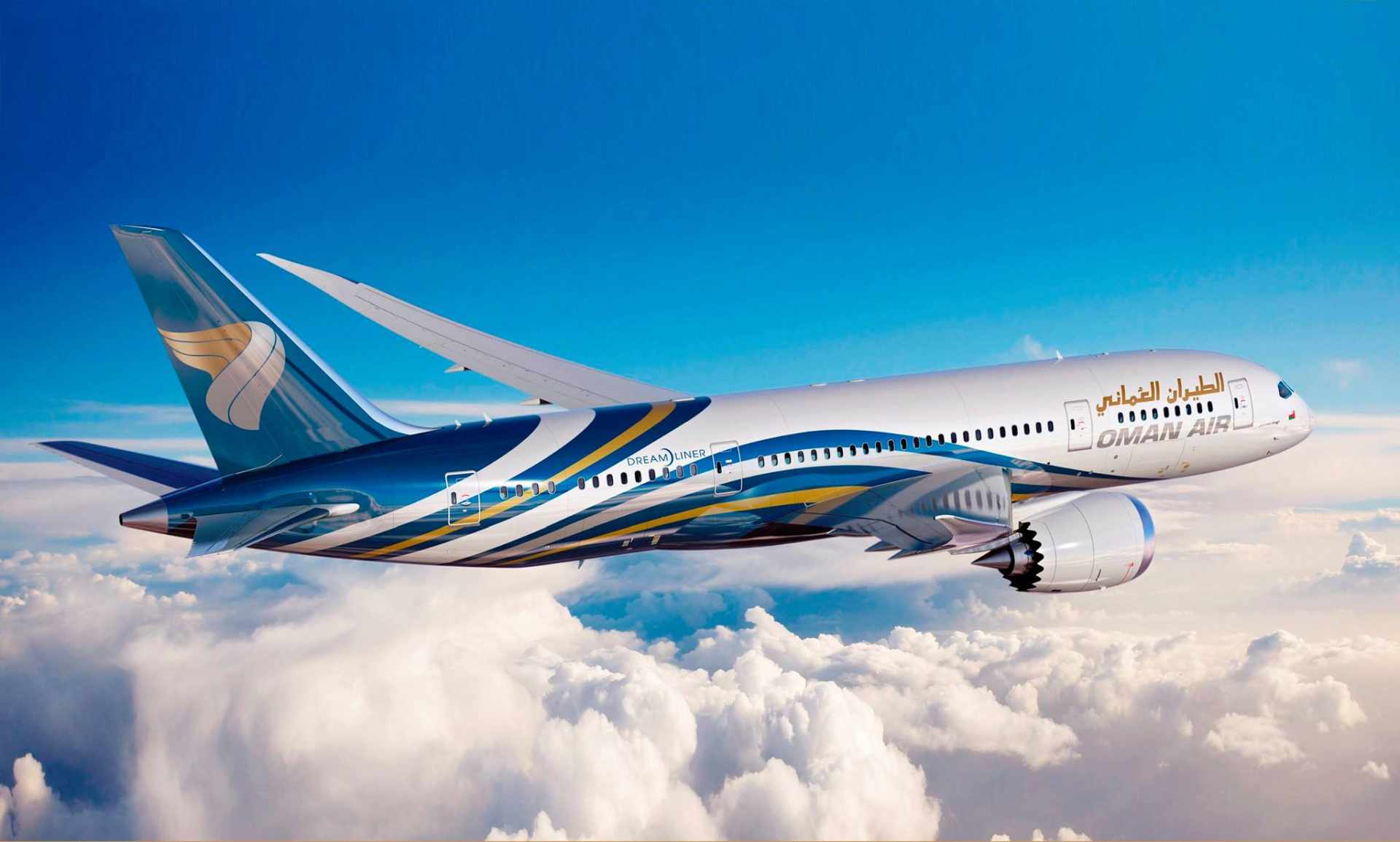 مطار مسقط الدولي